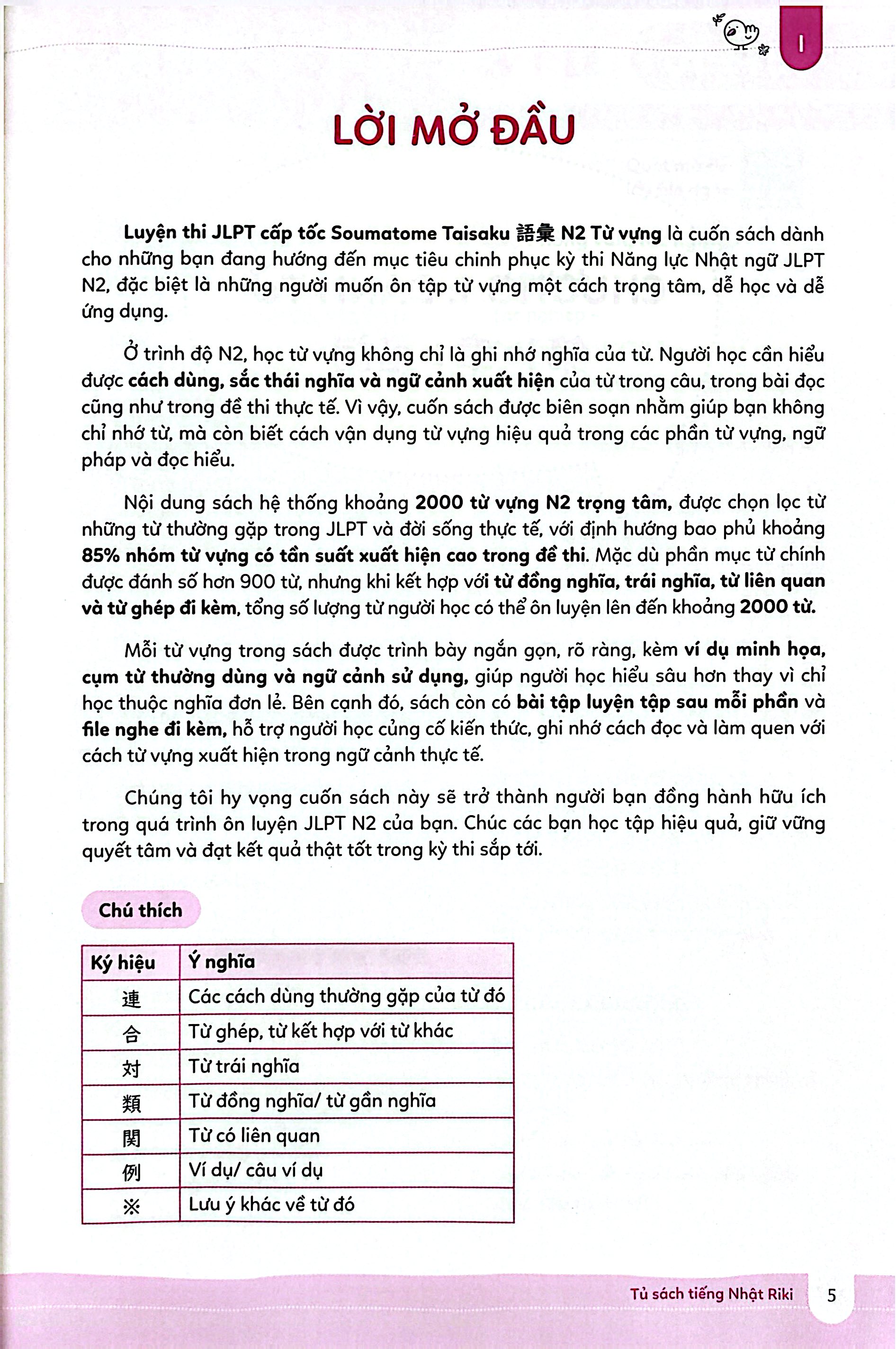 Luyện Thi JLPT Cấp Tốc Soumatome Taisaku - Từ Vựng N2 - Ảnh 4