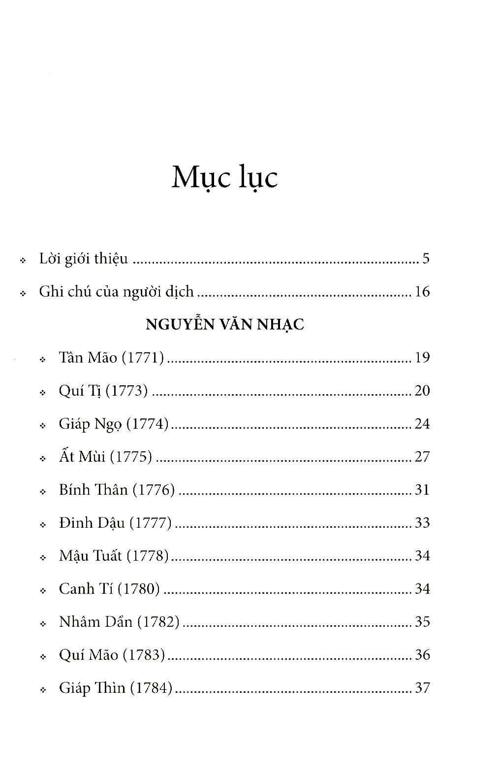 nguyễn thị tây sơn ký - Ảnh 3