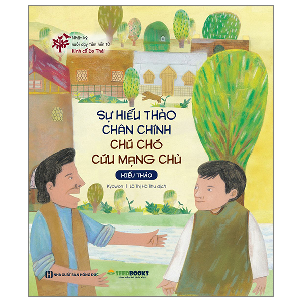 Nhật Ký Nuôi Dạy Tâm Hồn Từ Kinh Cổ Do Thái - Nô Lệ Trở Thành Nhà Vua - Chăm Chỉ (Tái Bản 2026) - Ảnh 14