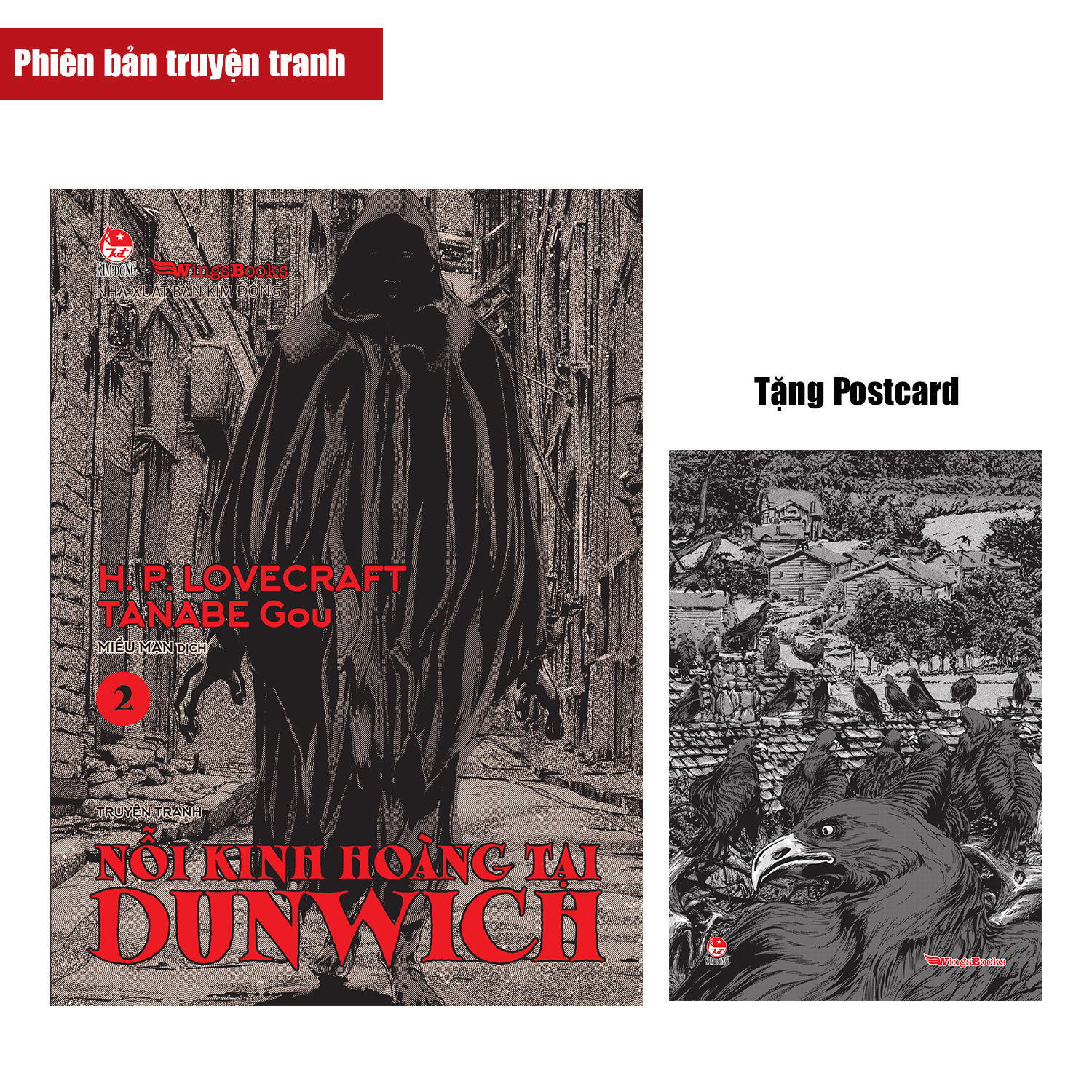 Nỗi Kinh Hoàng Tại Dunwich - Tập 2 - Phiên Bản Truyện Tranh - Tặng Kèm Postcard - Ảnh 2
