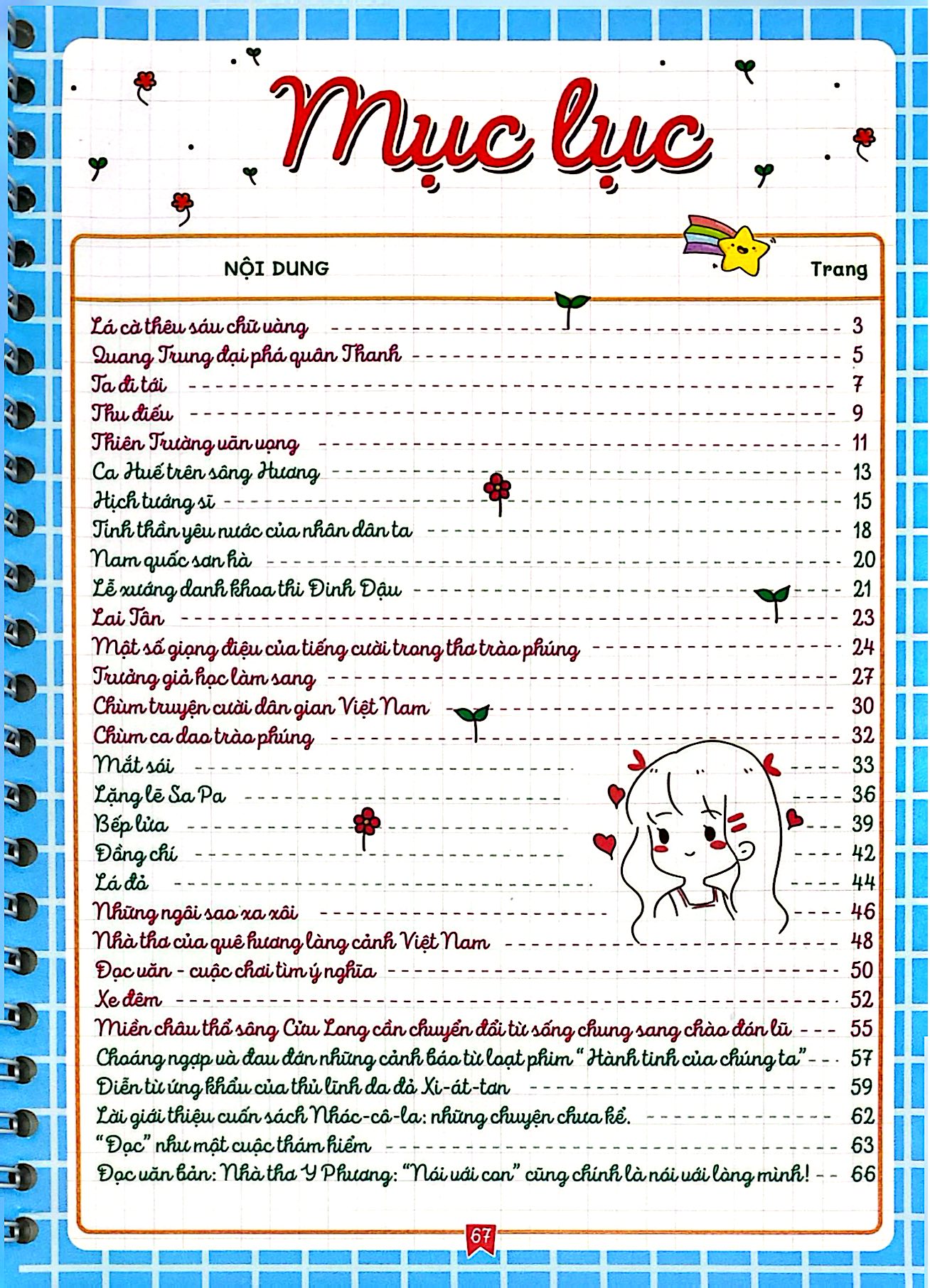 Notebook Ngữ Văn 8 - Ảnh 3