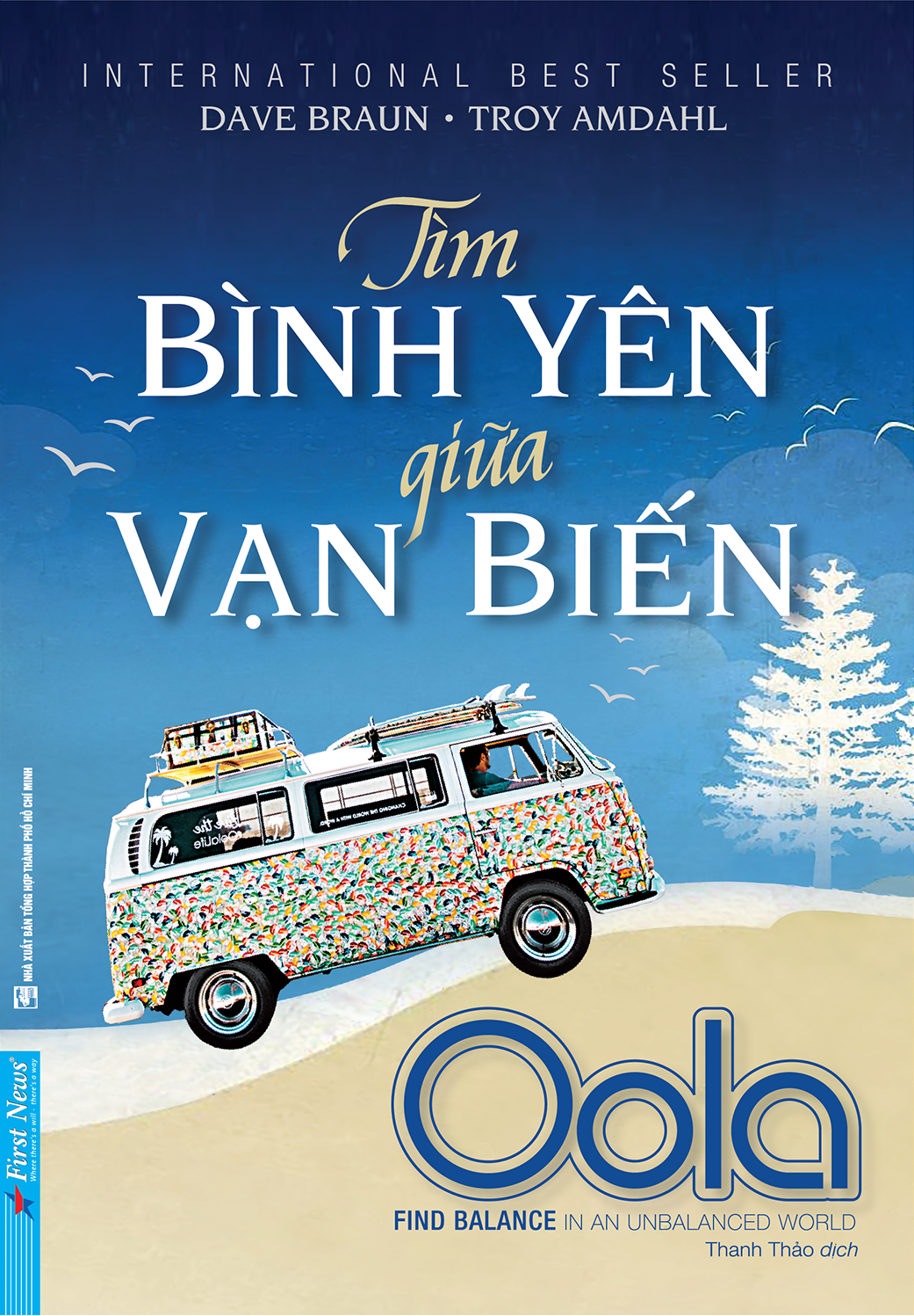 oola - tìm bình yên giữa vạn biến - Ảnh 2