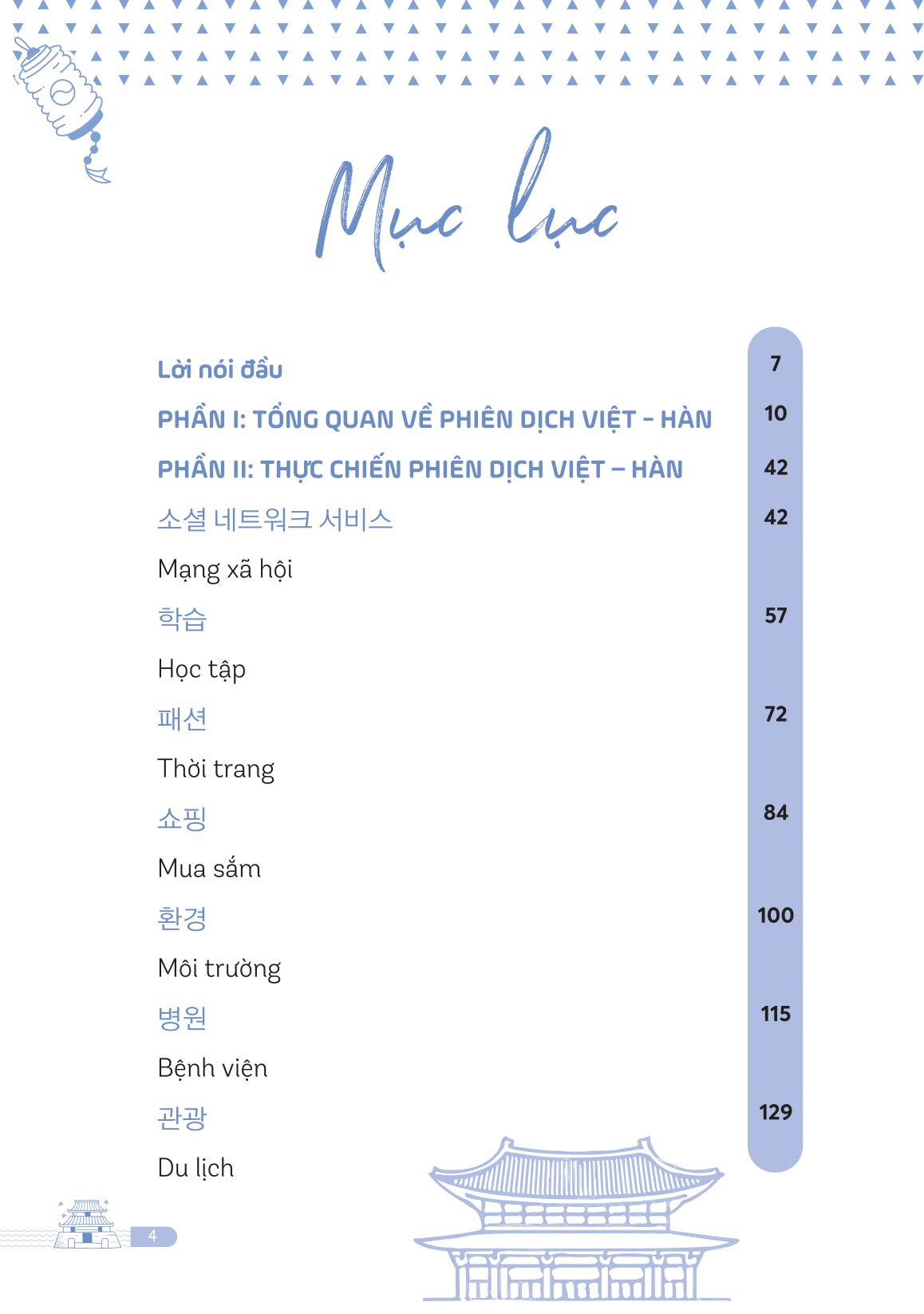 Phiên Dịch Việt-Hàn Thực Chiến Cùng Các Chủ Đề Thông Dụng - Ảnh 5