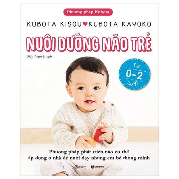 Phương Pháp Kubota - Nuôi Dưỡng Não Trẻ - Từ 0-2 Tuổi (Tái Bản 2025)
