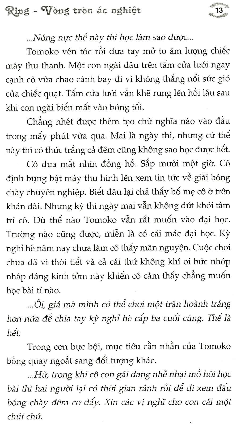 ring - vòng tròn ác nghiệt (tái bản 2019) - Ảnh 7