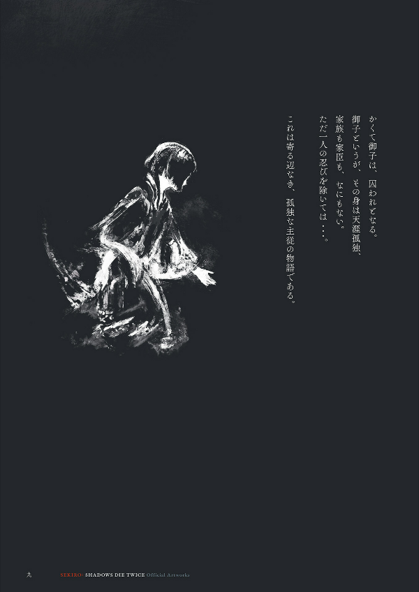 sekiro: shadows die twice official artworks - Ảnh 10