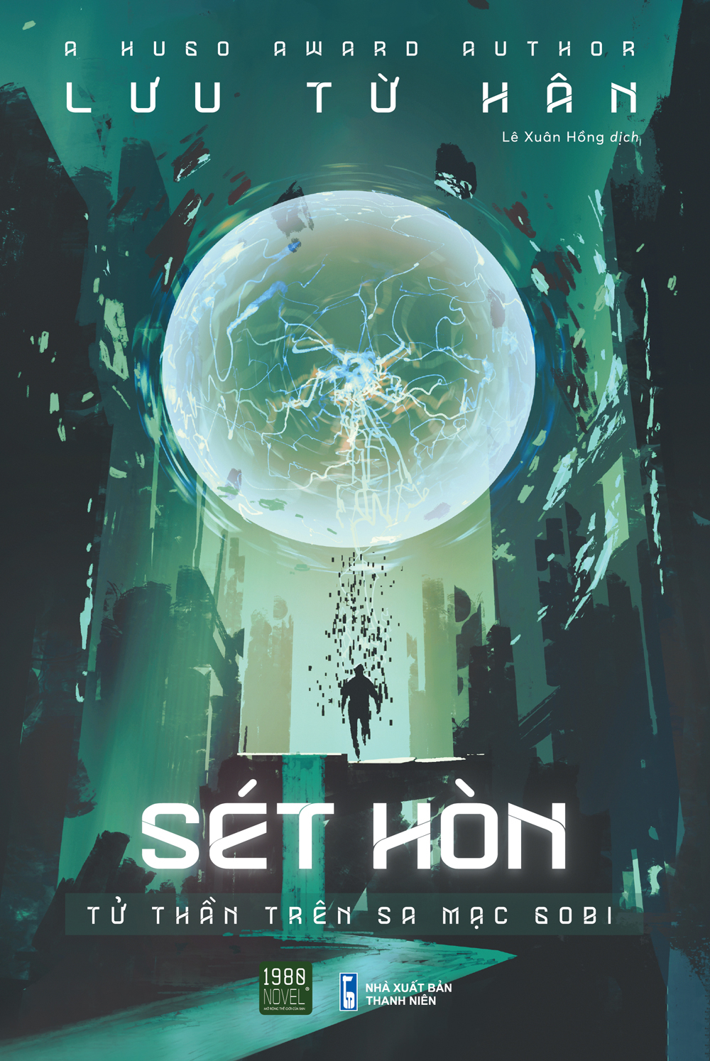 sét hòn - Ảnh 2