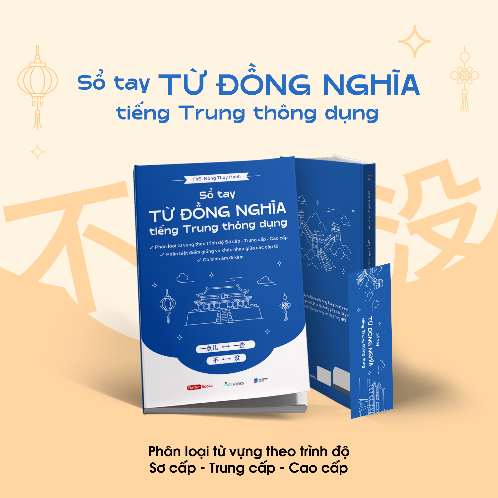 Sổ Tay Từ Đồng Nghĩa Tiếng Trung Thông Dụng - Ảnh 4