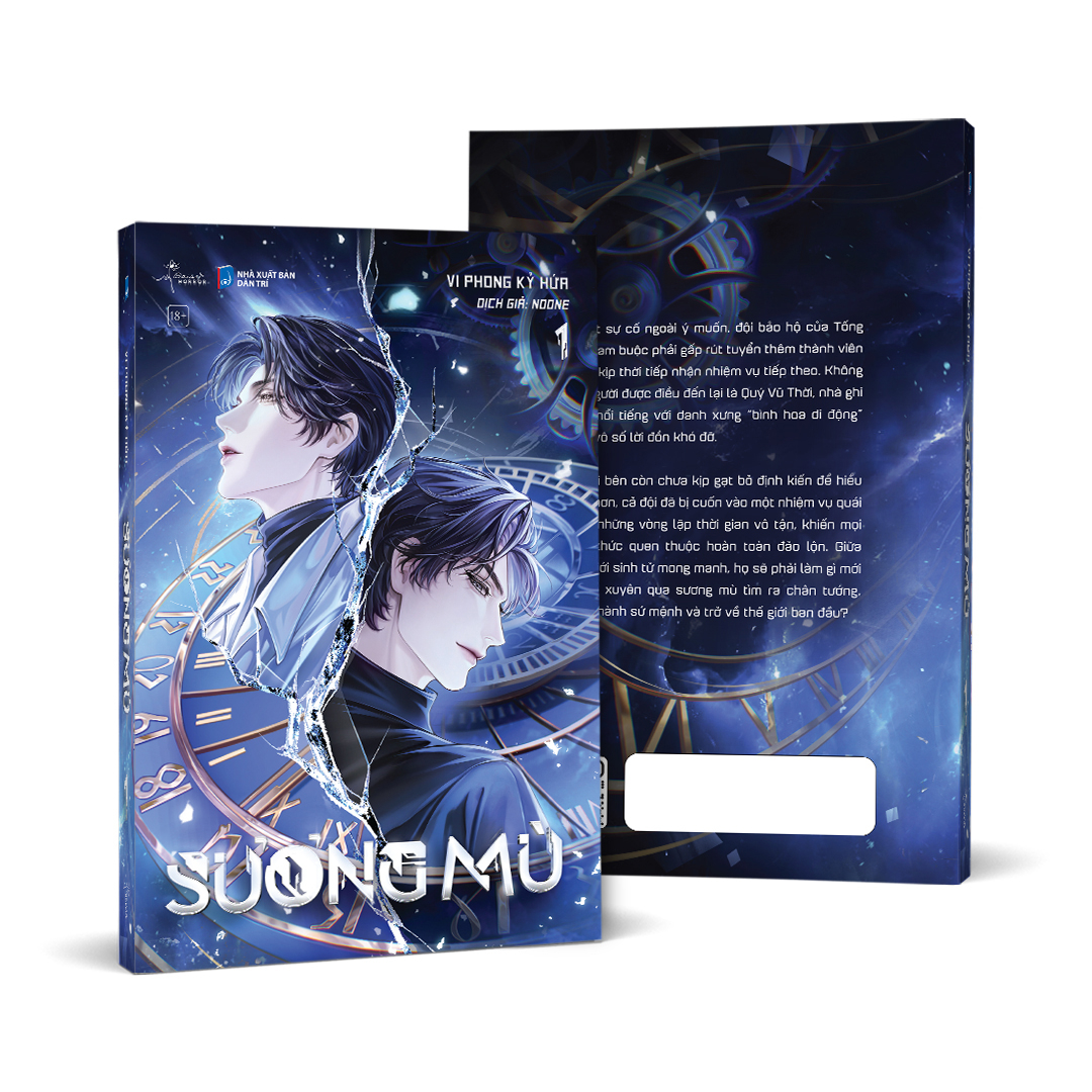Suong Mu - Tap 1 - Tang Kem Bookmark - Ảnh 2