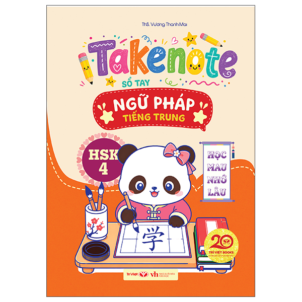 Takenote - Sổ Tay Ngữ Pháp Tiếng Trung - HSK 1-2 - Ảnh 3