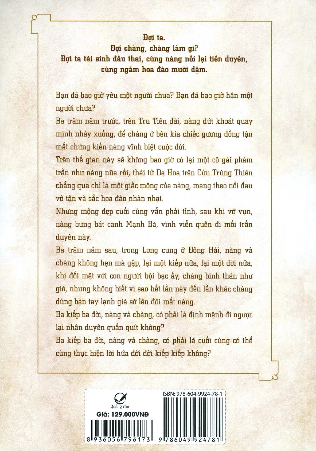 Tam Sinh Tam Thế Thập Lý Đào Hoa (Tái Bản 2020) - Ảnh 7