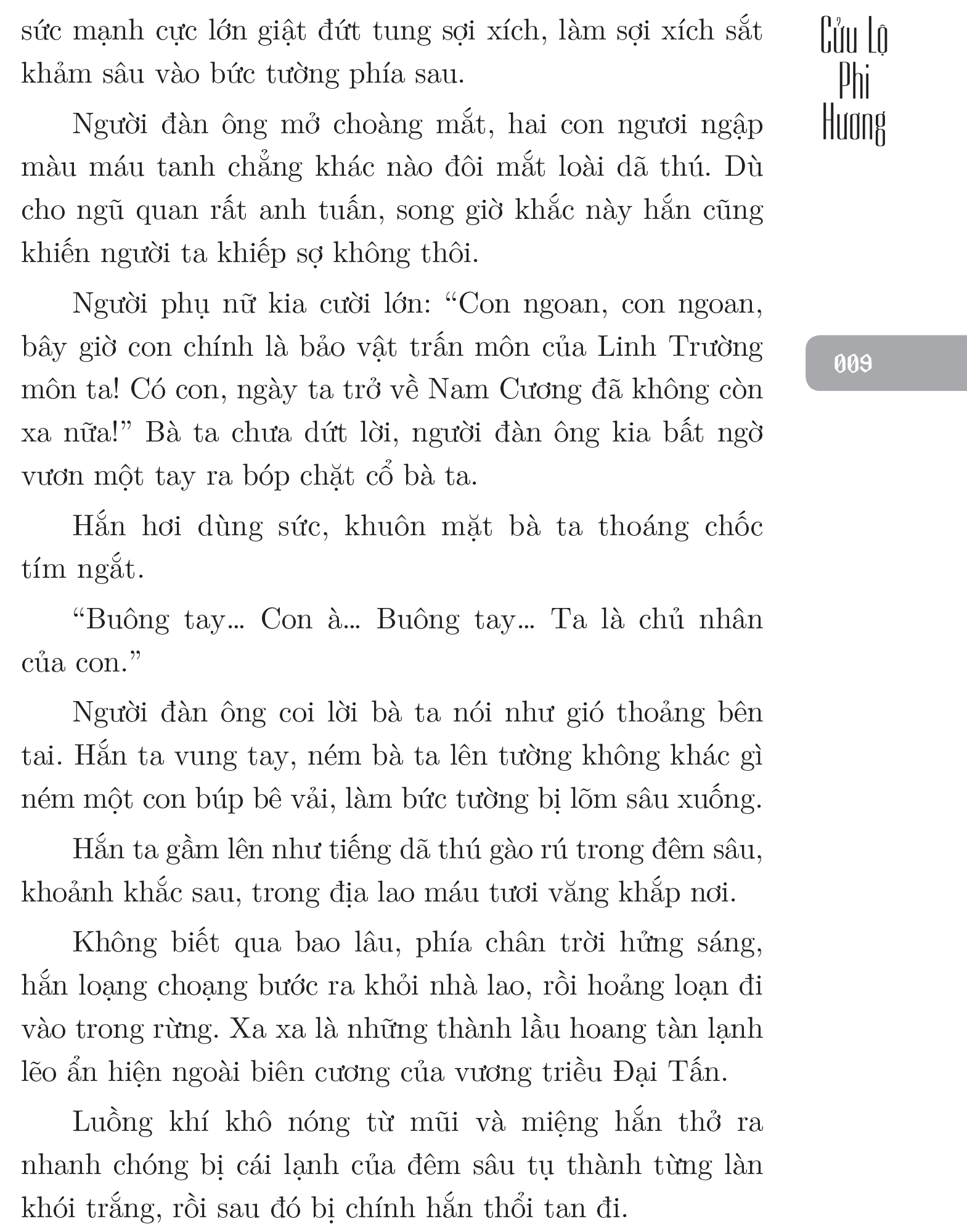 Tấn An - Ảnh 14