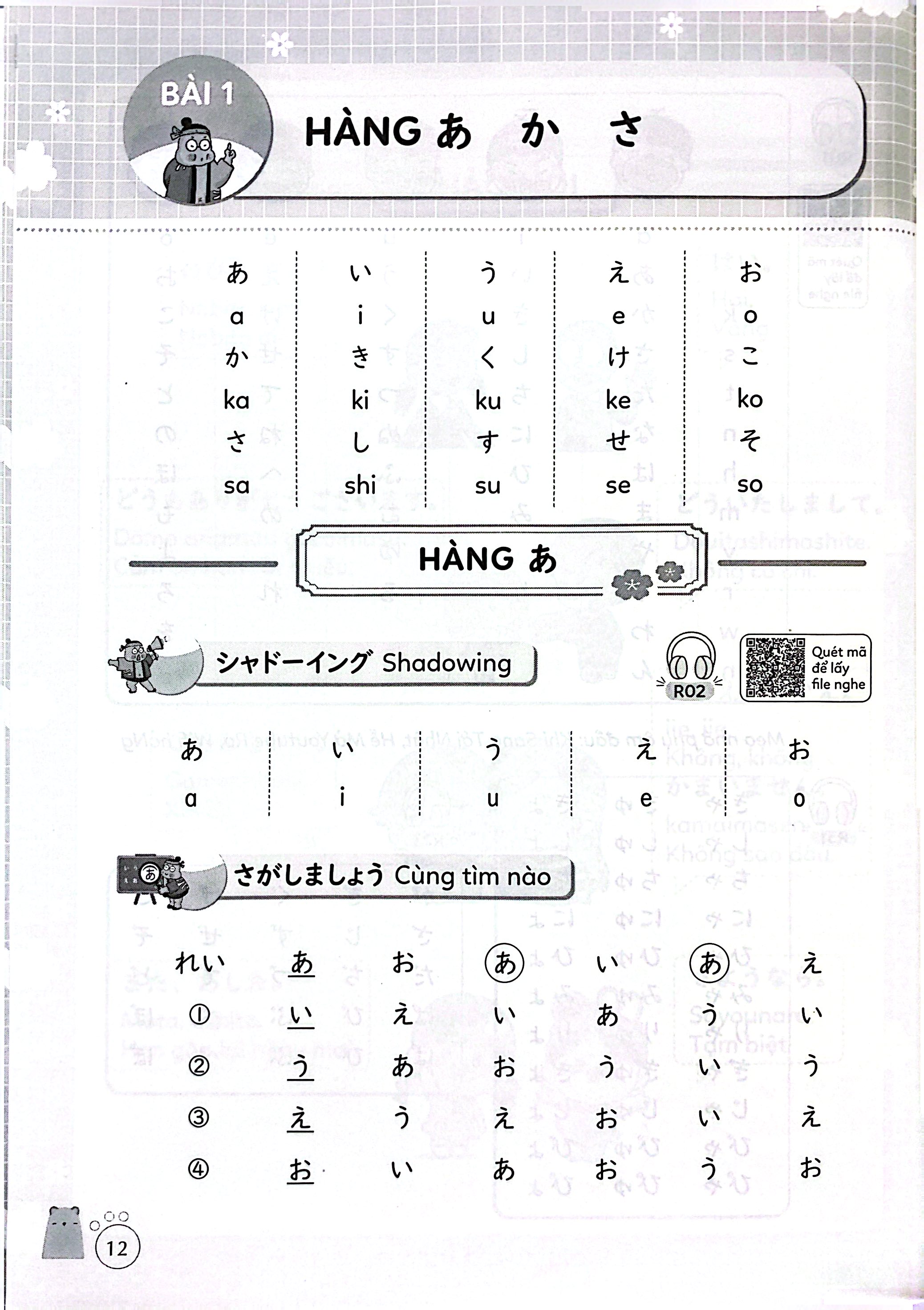 Tập Viết Tiếng Nhật Hiragana Cho Người Mới Bắt Đầu - Ảnh 5
