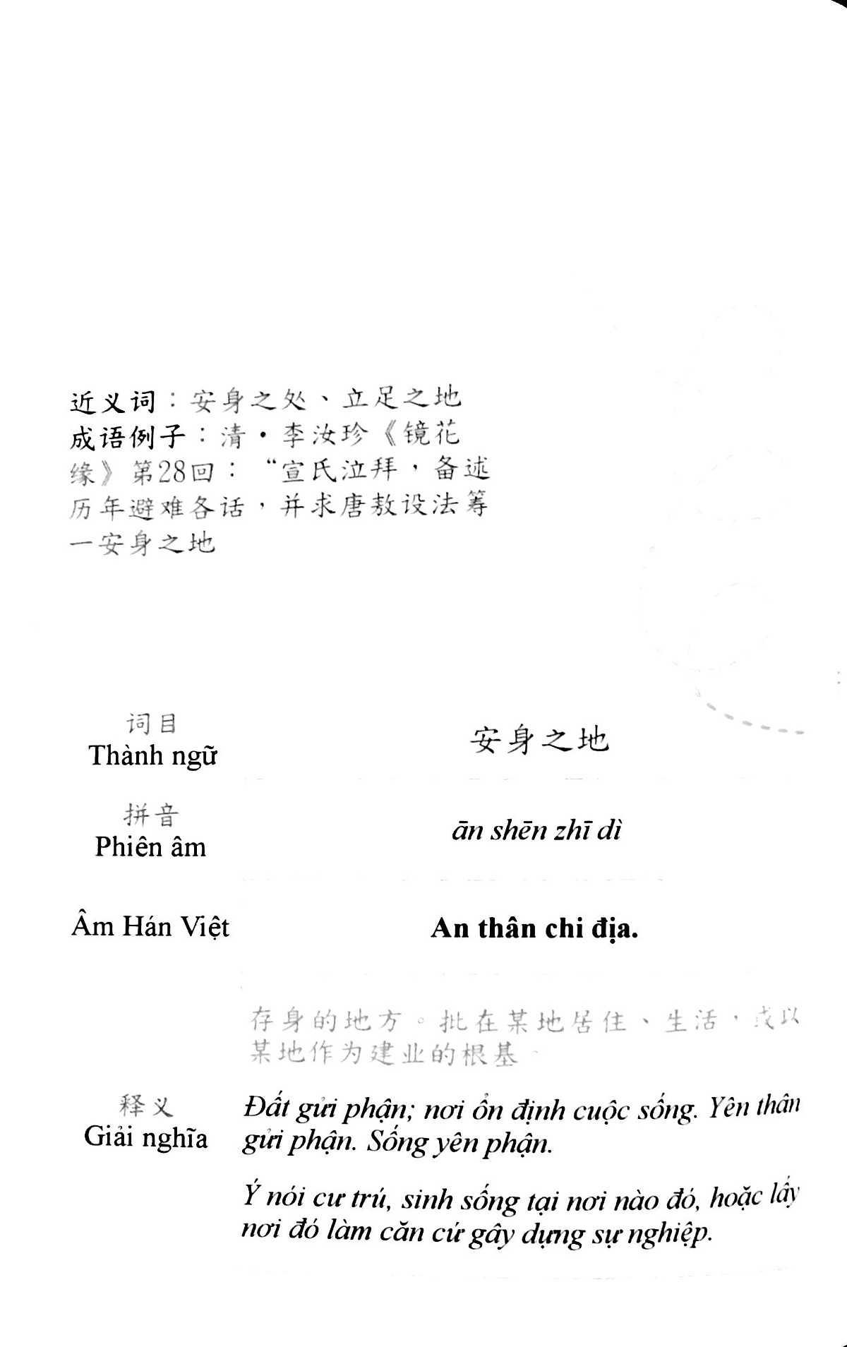 thành ngữ trung - việt thông dụng - Ảnh 8