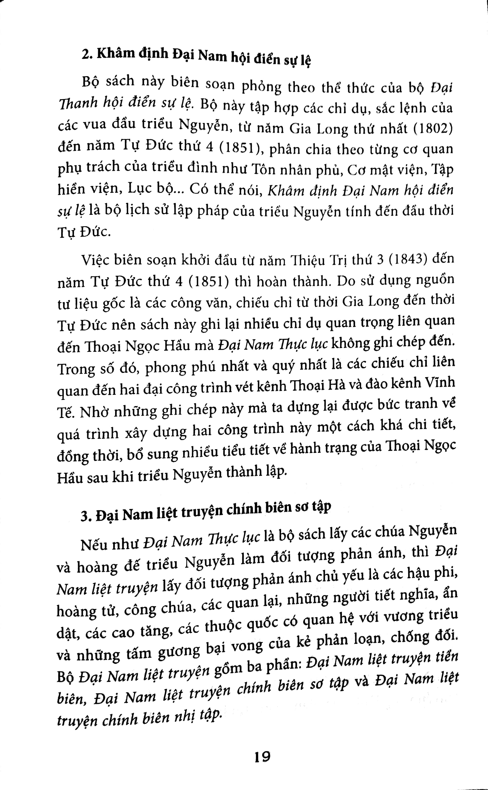 thoại ngọc hầu qua những tài liệu mới (tái bản 2018) - Ảnh 9