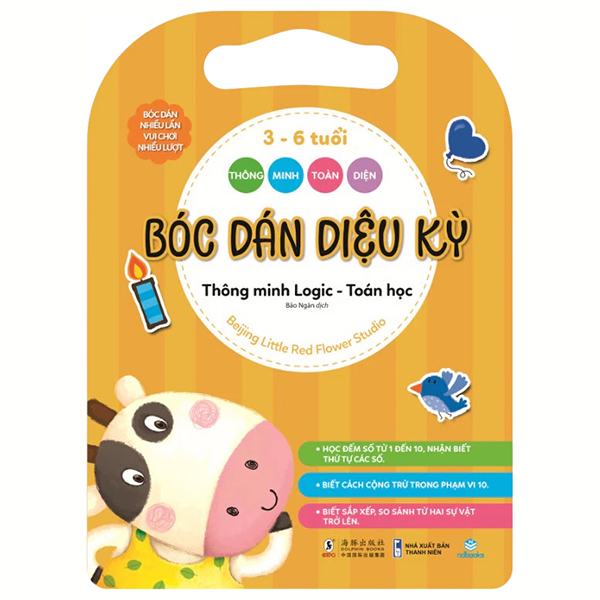 Thông Minh Toàn Diện - Bóc Dán Diệu Kỳ - 3-6 Tuổi - Thông Minh Âm Nhạc - Ảnh 7