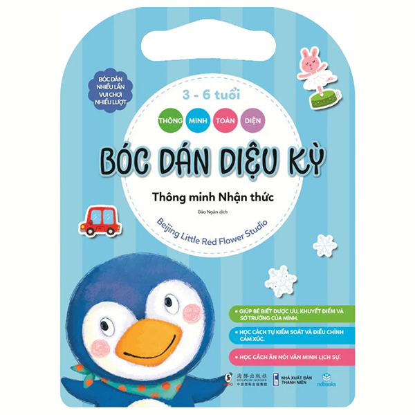 Thông Minh Toàn Diện - Bóc Dán Diệu Kỳ - 3-6 Tuổi - Thông Minh Không Gian-Thị Giác - Ảnh 3