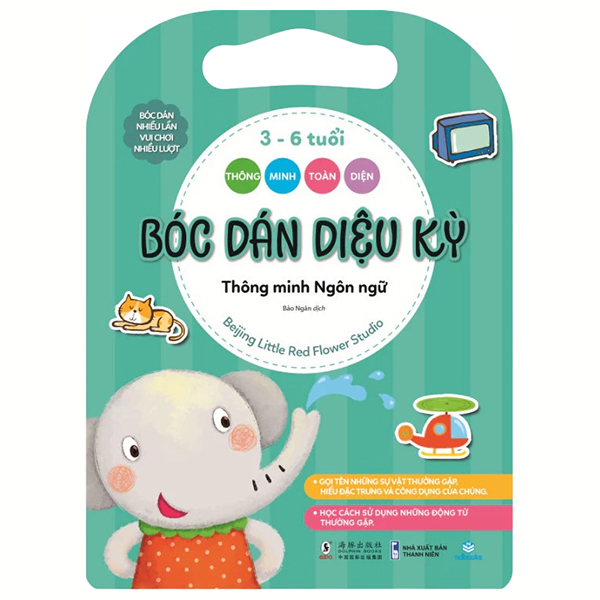 Thông Minh Toàn Diện - Bóc Dán Diệu Kỳ - 3-6 Tuổi - Thông Minh Không Gian-Thị Giác - Ảnh 5