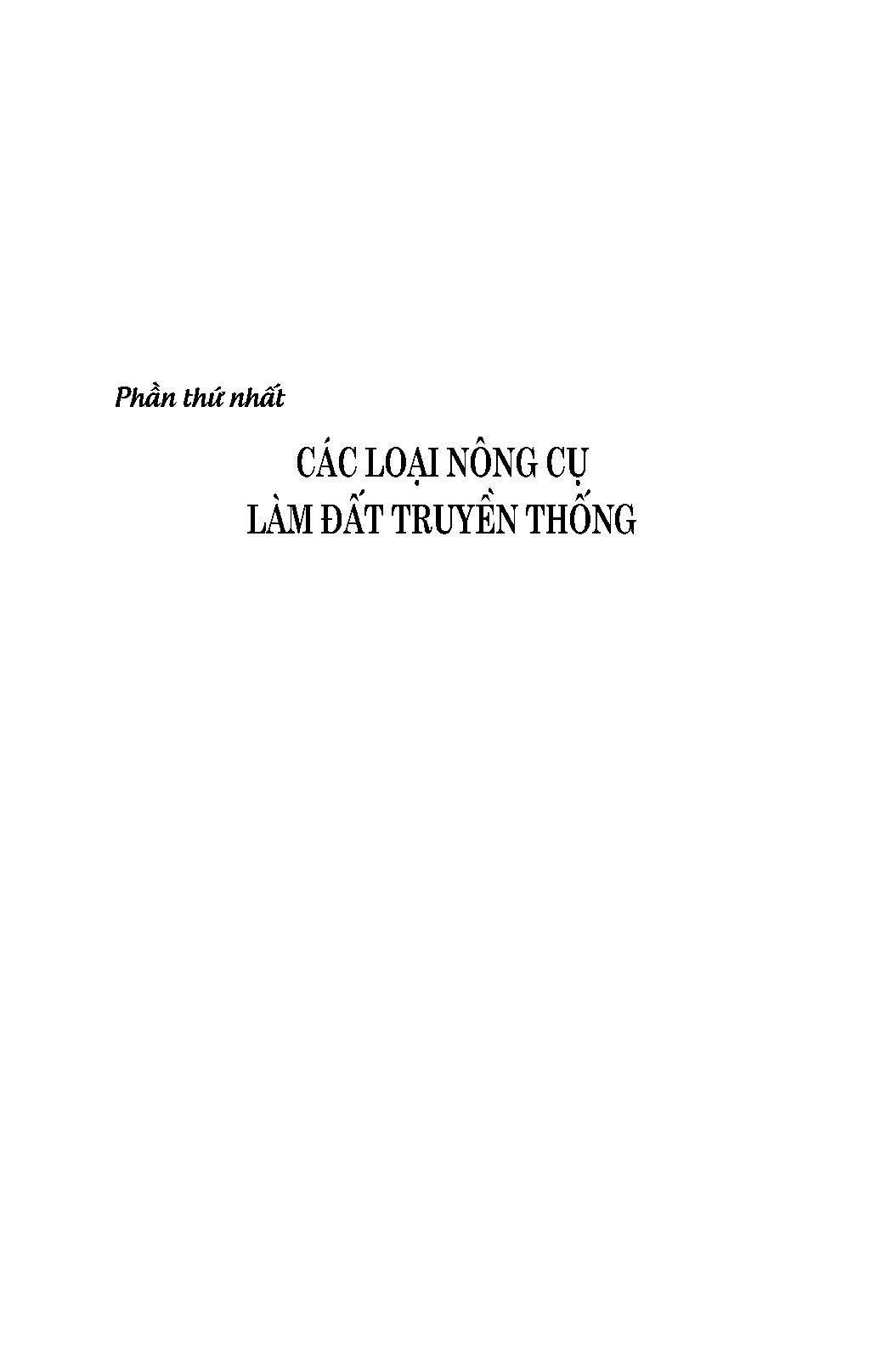 Tìm Hiểu Nông Cụ Cổ Truyền Việt Nam - Ảnh 6