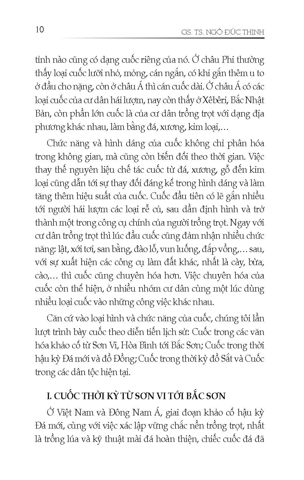 Tìm Hiểu Nông Cụ Cổ Truyền Việt Nam - Ảnh 9