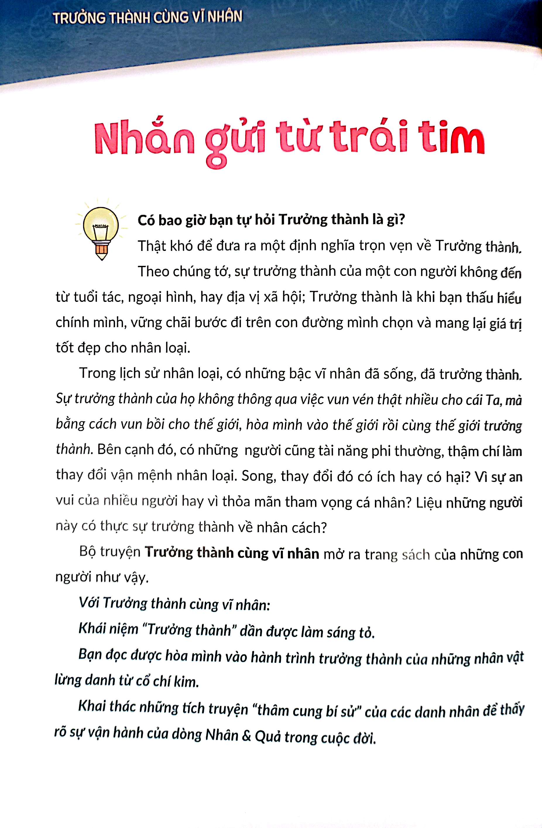 trưởng thành cùng vĩ nhân 3 - nhà khoa học và danh y - tuệ tĩnh và hải thượng lãng ông - Ảnh 3