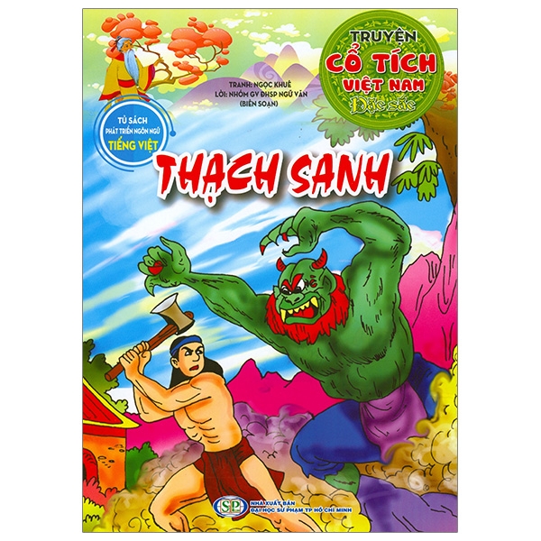 Truyện Cổ Tích Việt Nam Đặc Sắc - Sơn Tinh Thủy Tinh (Tái Bản 2026) - Ảnh 10