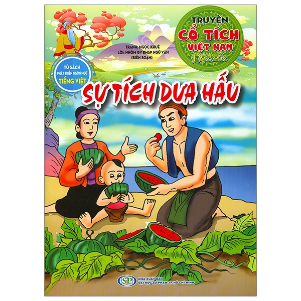 Truyện Cổ Tích Việt Nam Đặc Sắc - Sơn Tinh Thủy Tinh (Tái Bản 2026) - Ảnh 14