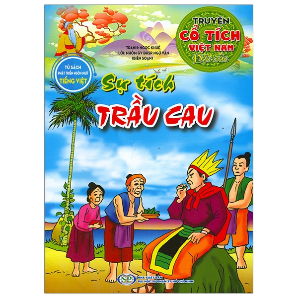 Truyện Cổ Tích Việt Nam Đặc Sắc - Sơn Tinh Thủy Tinh (Tái Bản 2026) - Ảnh 15