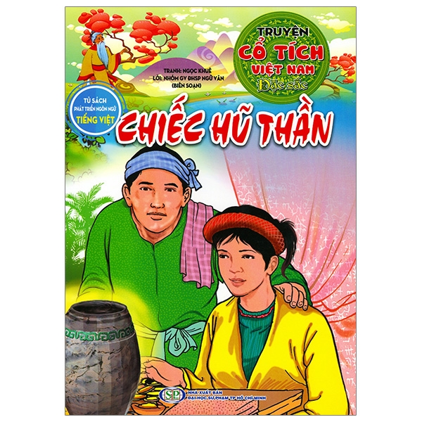 Truyện Cổ Tích Việt Nam Đặc Sắc - Sơn Tinh Thủy Tinh (Tái Bản 2026) - Ảnh 18