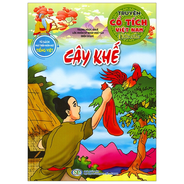 Truyện Cổ Tích Việt Nam Đặc Sắc - Sơn Tinh Thủy Tinh (Tái Bản 2026) - Ảnh 21