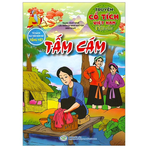 Truyện Cổ Tích Việt Nam Đặc Sắc - Sơn Tinh Thủy Tinh (Tái Bản 2026) - Ảnh 8
