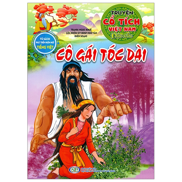 Truyện Cổ Tích Việt Nam Đặc Sắc - Tấm Cám (Tái Bản 2026) - Ảnh 19