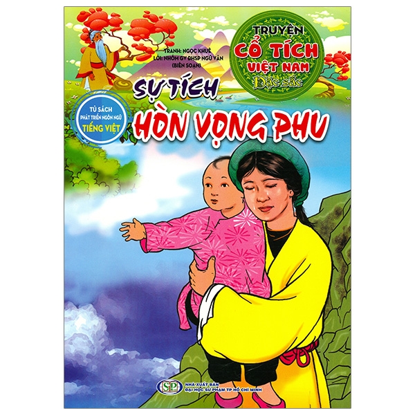 Truyện Cổ Tích Việt Nam Đặc Sắc - Tấm Cám (Tái Bản 2026) - Ảnh 7