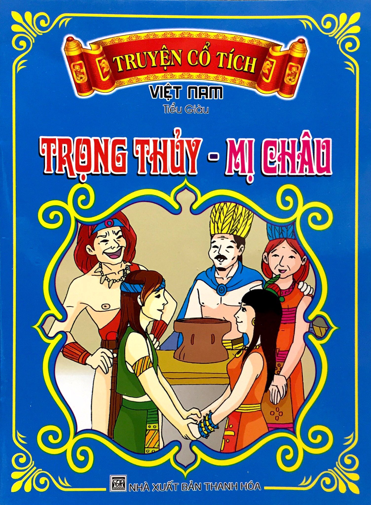 Truyện Cổ Tích Việt Nam Đặc Sắc - Trọng Thủy-Mị Châu - Ảnh 2
