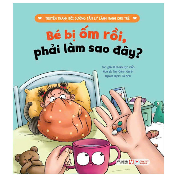 Truyện Tranh Bồi Dưỡng Tâm Lý Lành Mạnh Cho Trẻ - Bé Bị Ốm Rồi, Phải Làm Sao Đây?