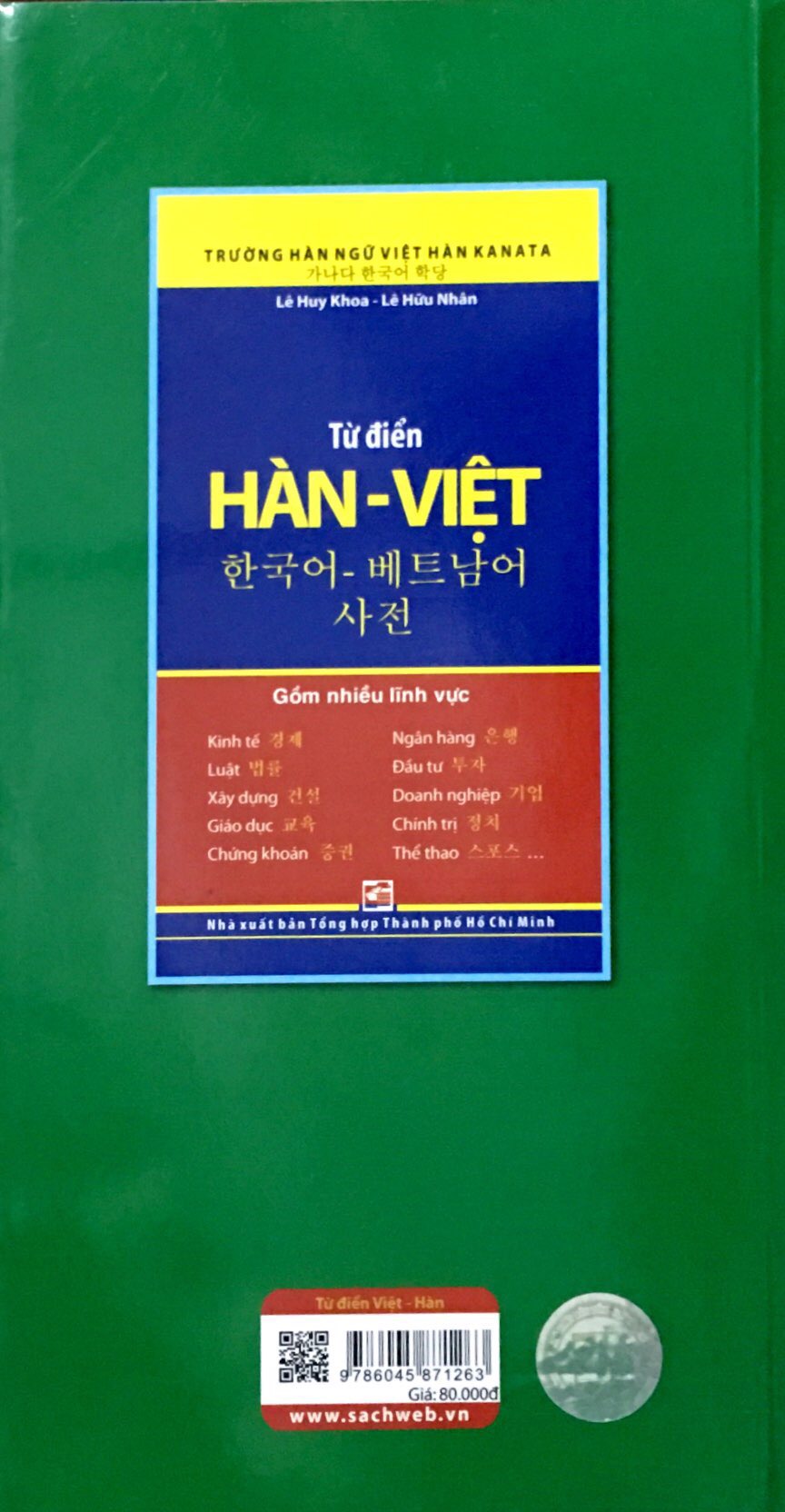 từ điển việt hàn (tái bản 2018) - Ảnh 11