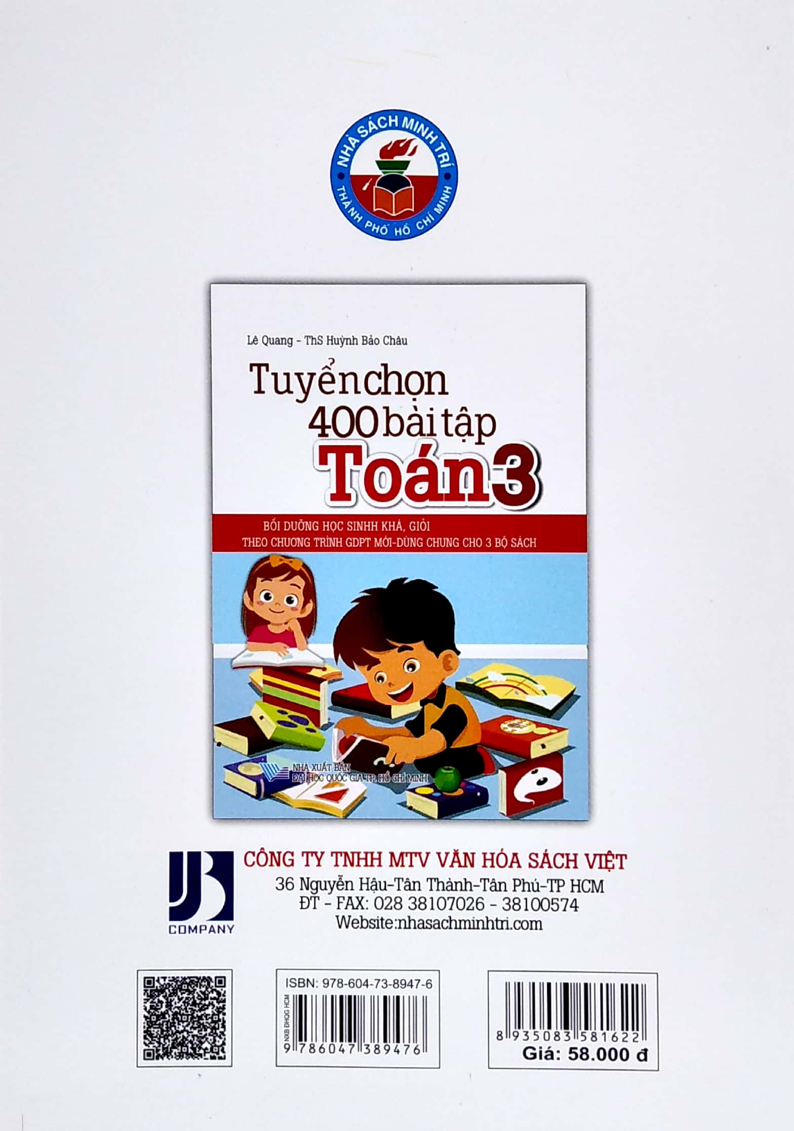 tuyển chọn 400 bài tập toán 3 (theo chương trình gdpt mới - dùng chung cho 3 bộ sách) - Ảnh 6