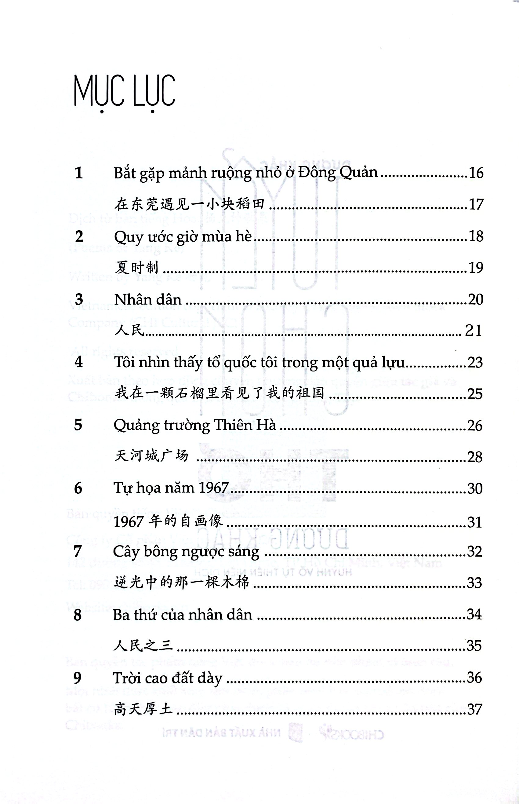 Tuyển Chọn Thơ Dương Khắc - Ảnh 3