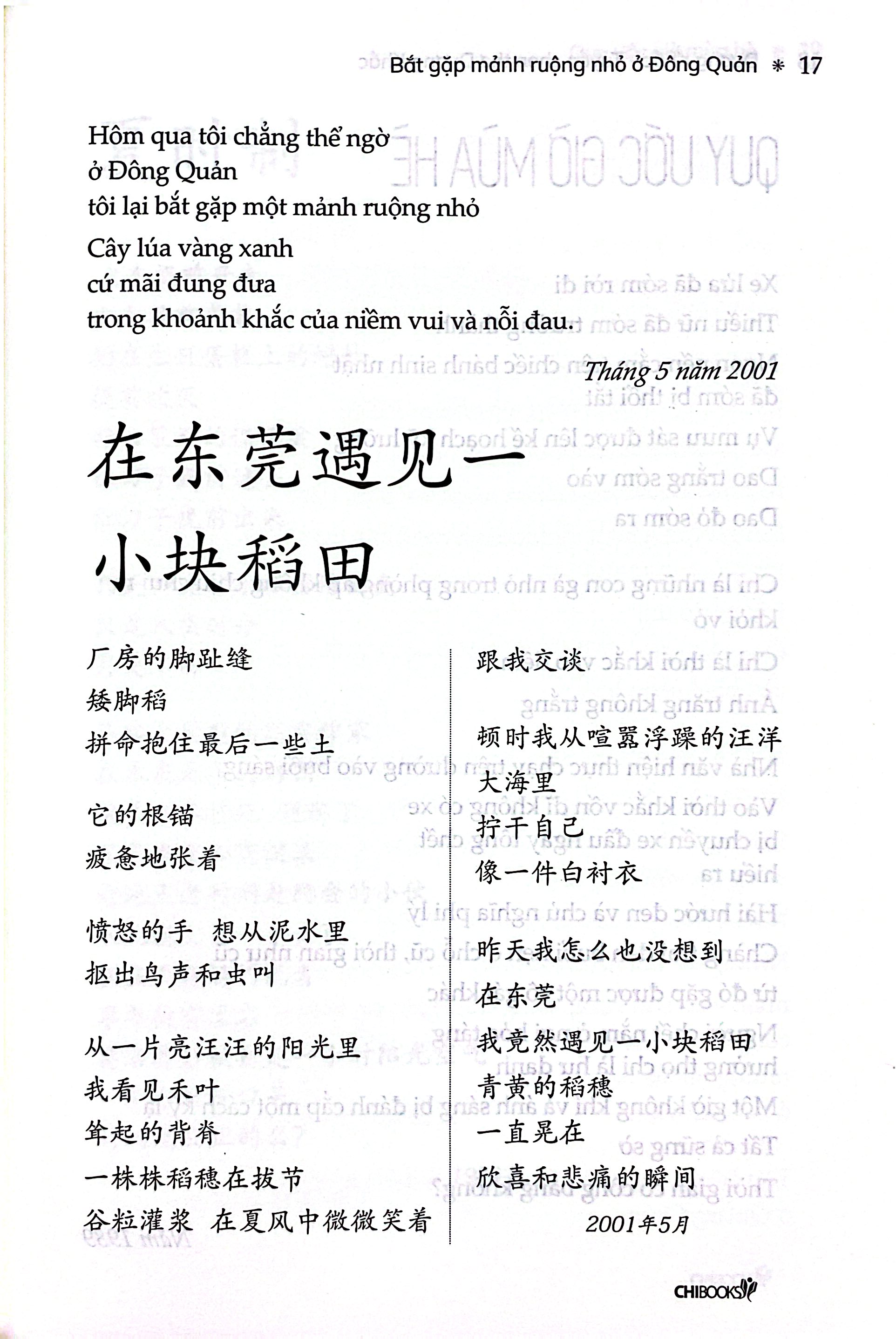 Tuyển Chọn Thơ Dương Khắc - Ảnh 6