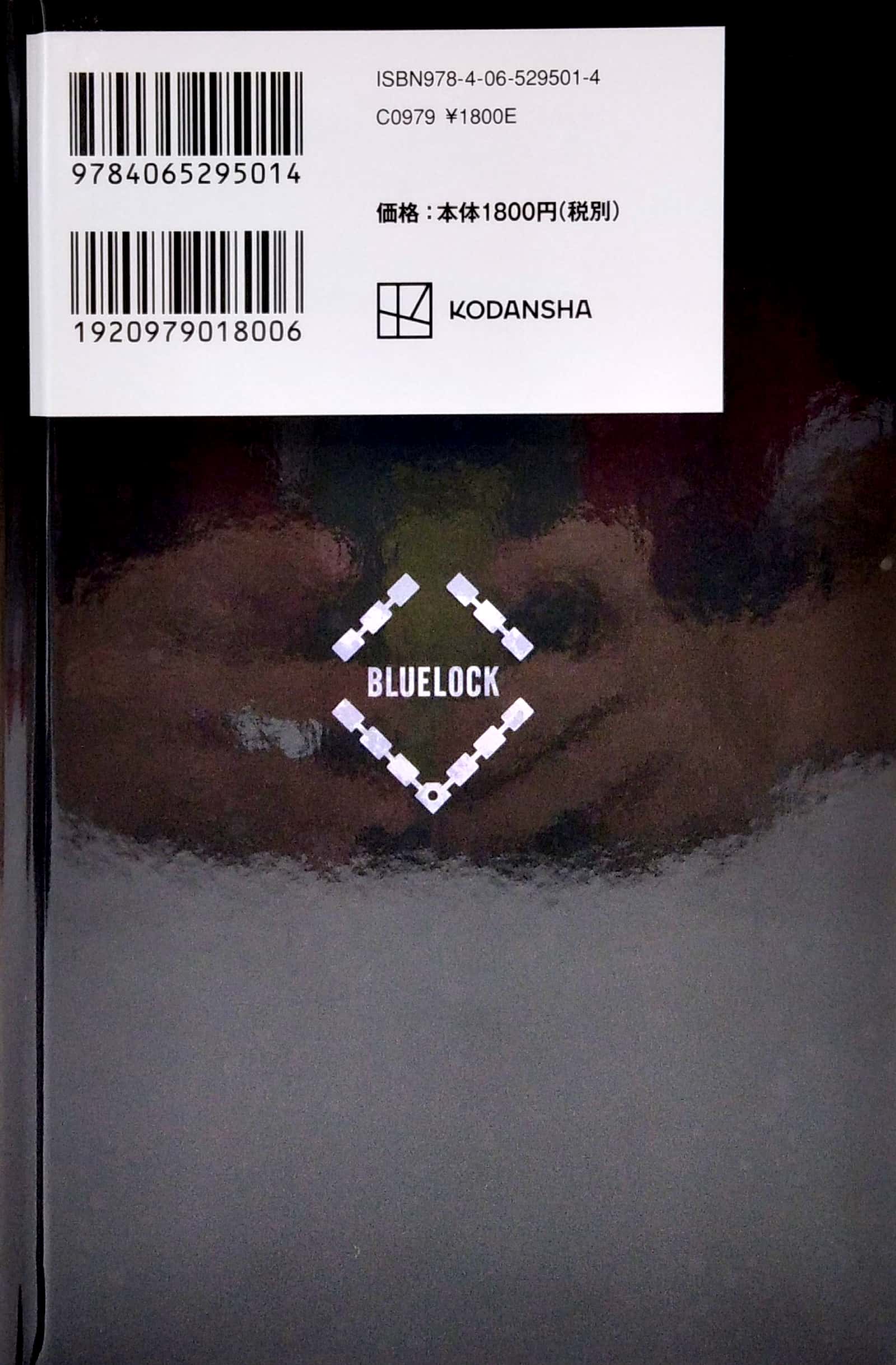 tvアニメ ブルーロック ポストカードブック - bluelock postcard book - Ảnh 6