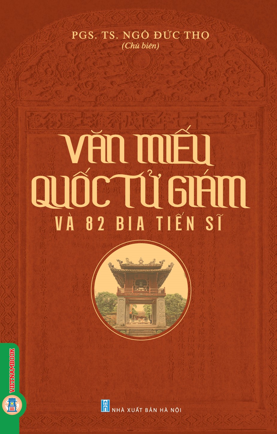 Văn Miếu Quốc Tử Giám Và 82 Bia Tiến Sĩ - Ảnh 2