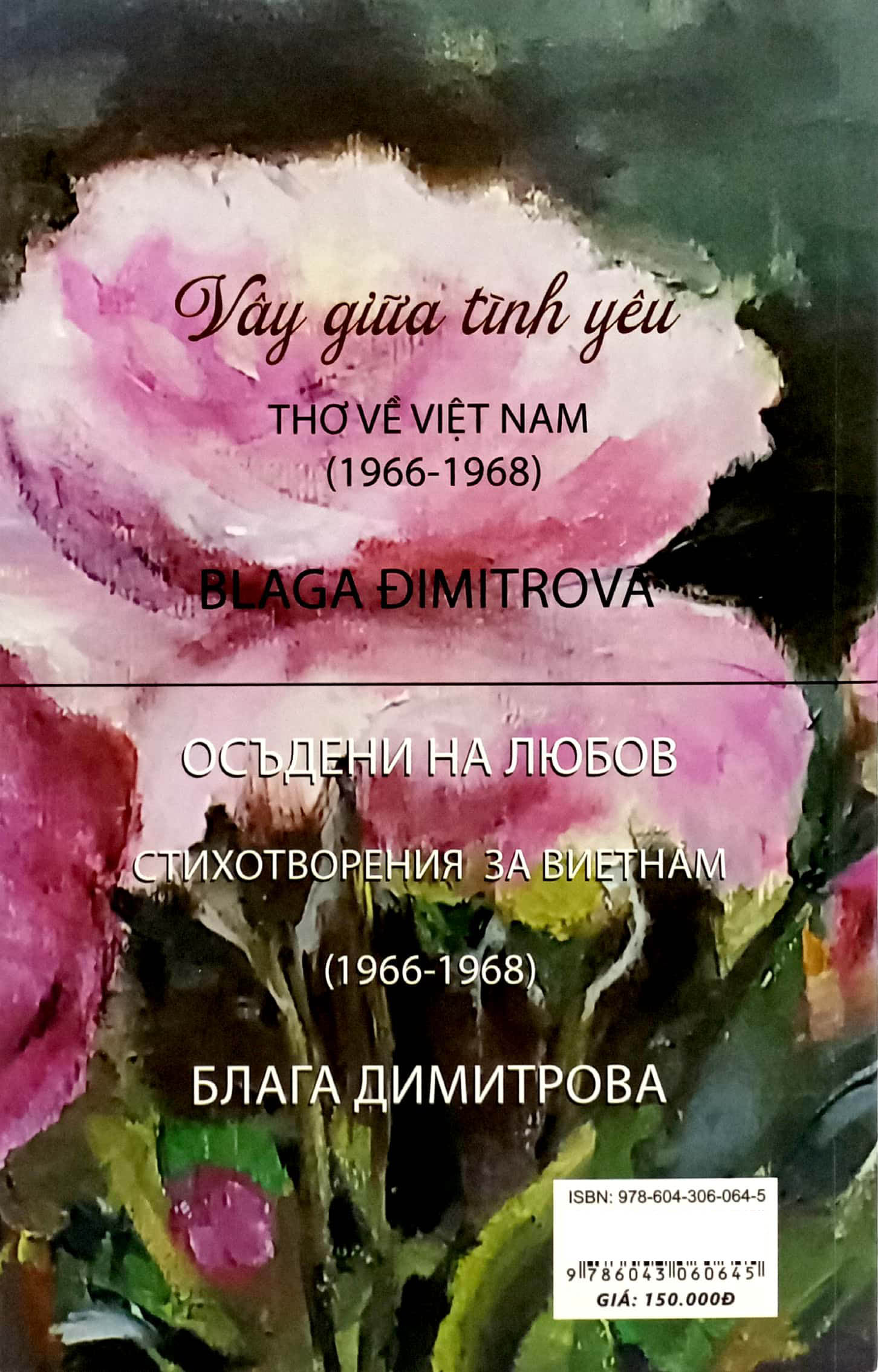 vây giữa tình yêu - Ảnh 6