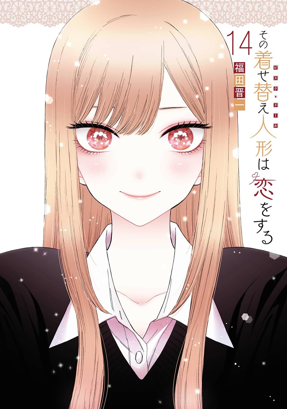 その着せ替え人形は恋をする 14 - sono kisekae ningyou wa koi wo suru - my dress-up darling - Ảnh 2