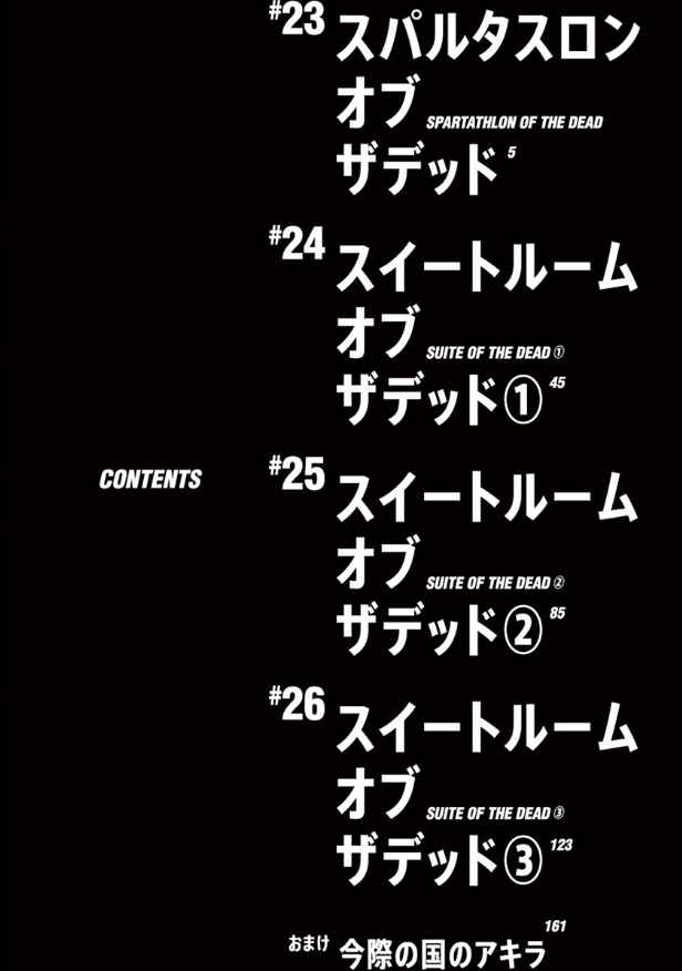ゾン100~ゾンビになるまでにしたい100のこと~ 7 - zom 100: bucket list of the dead - Ảnh 6