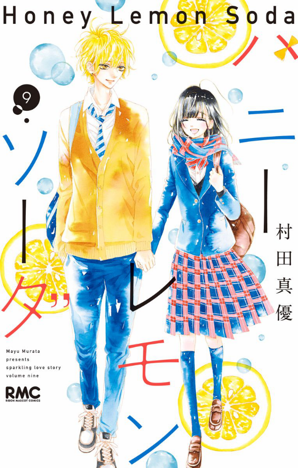 ハニーレモンソーダ 9 - honey lemon soda 9 - Ảnh 2