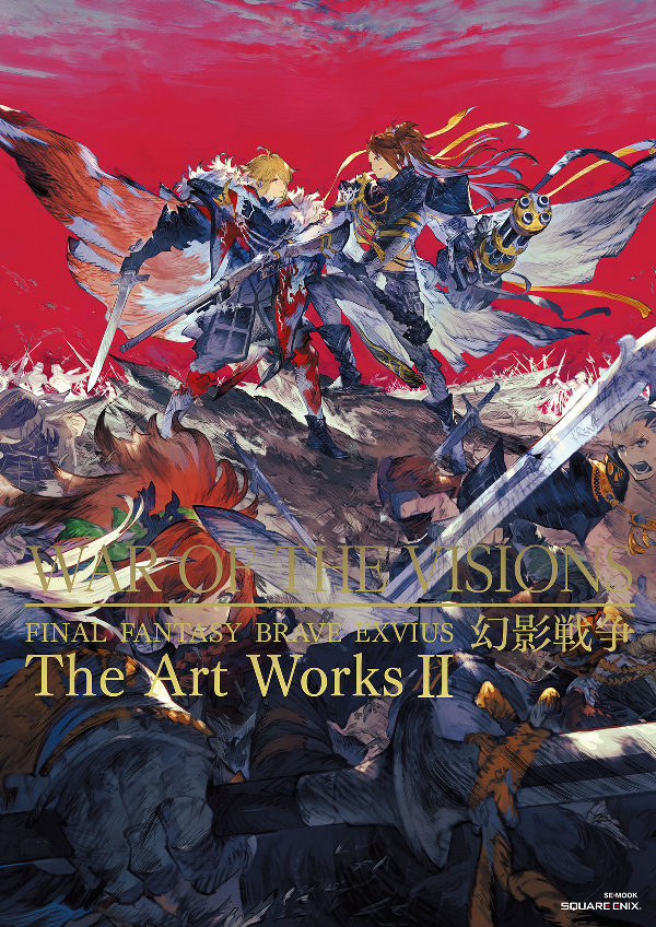 ファイナルファンタジー ブレイブエクスヴィアス 幻影戦争 - war of the visions: final fantasy brave exvius the art works 2 - Ảnh 2