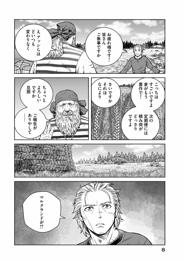 ヴィンランド・サガ - vinland saga 27 - Ảnh 9