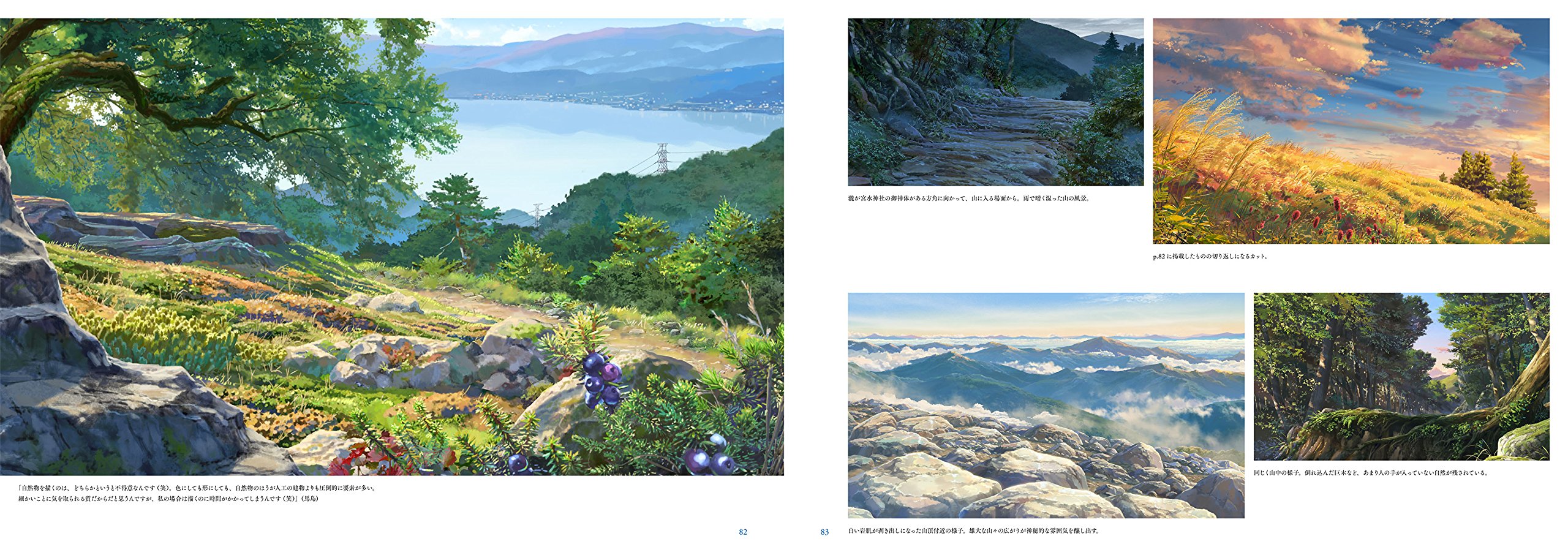新海誠監督作品 君の名は。 美術画集 shinkai makoto kantoku sakuhin kiminonaha. bijutsu gashuu - Ảnh 4