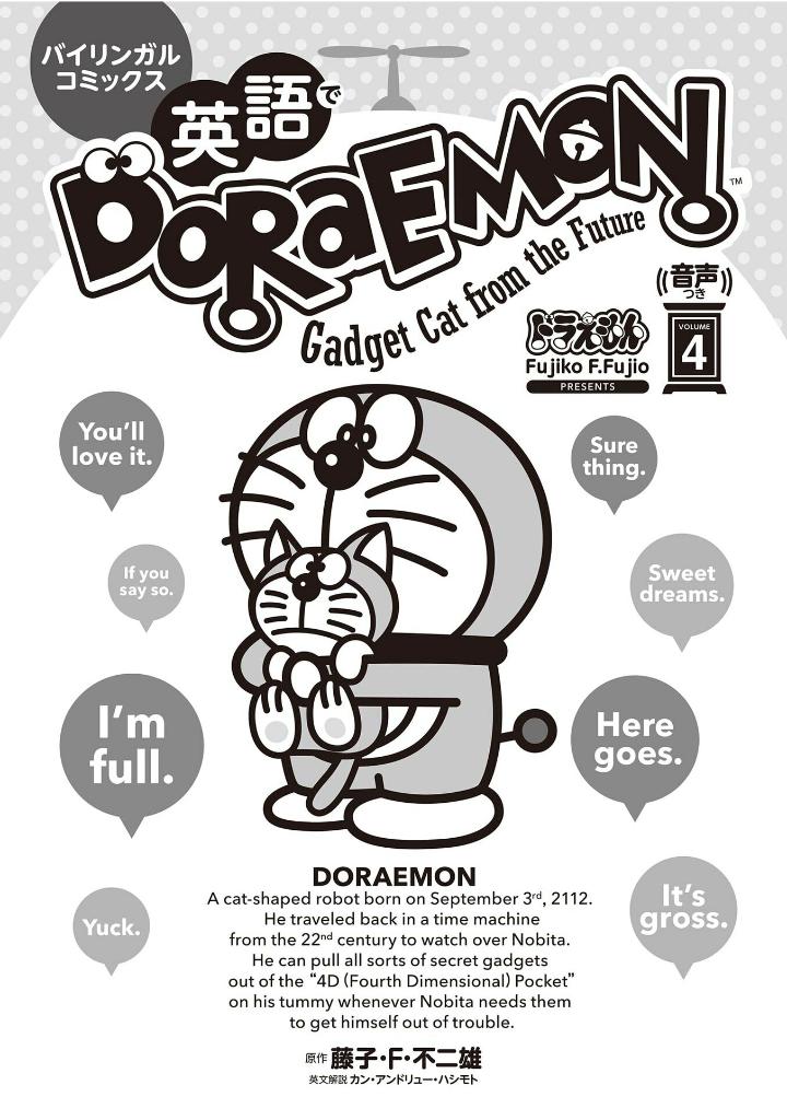 英語でdoraemon 音声つき: バイリンガルコミックス - eigo de doraemon bilingual comics 4 (japanese - english version) - Ảnh 4